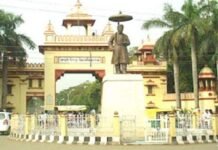 Total Samachar बीएचयू के छात्र ने बनाया 15 सेकेडं में फुल बाड़ी सेनेटाइज करने वाला डिवाइस