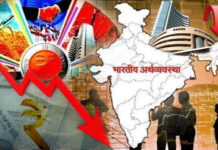 Total Samachar स्वदेशी अपनाओं देश की अर्थव्यवस्था बनाओं…..