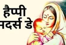 Total Samachar मदर्स डे Special… माँ का ज्योतिषि विश्लेषण…