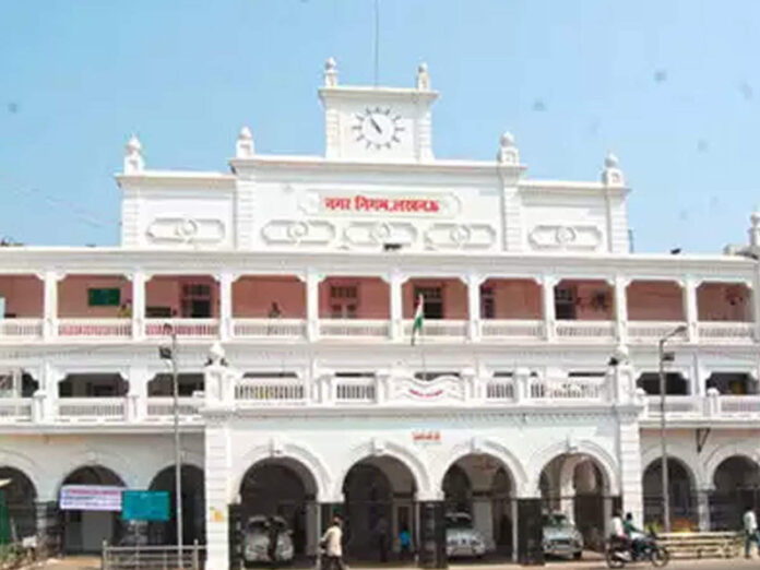 नगर निगम