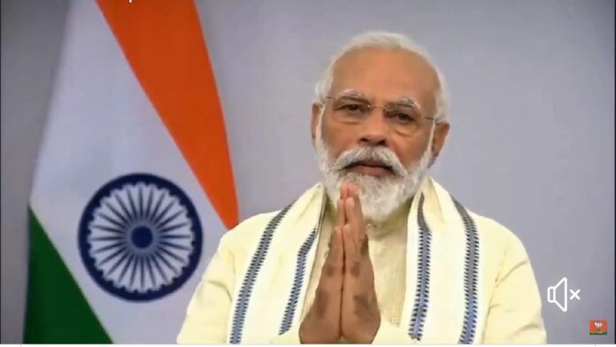 मोदी