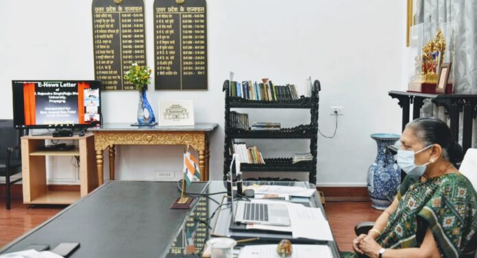 राज्यपाल