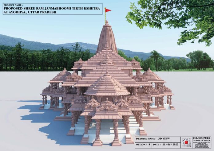 राम मन्दिर