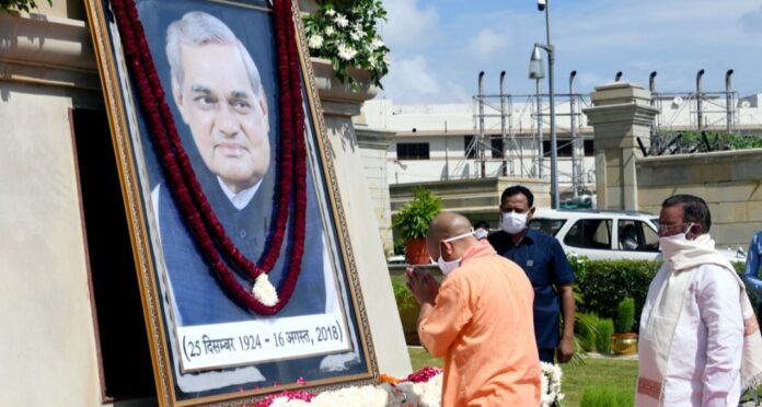 अटल बिहारी वाजपेयी