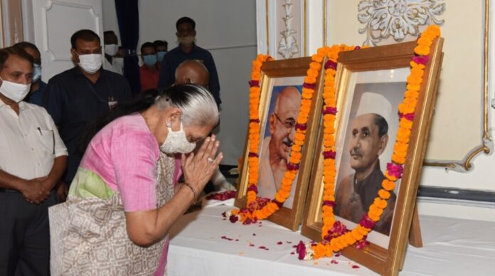 राज्यपाल