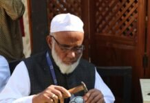 Total Samachar…. शिल्प से स्वालंबन नव व्यवसायिओं एवं शिल्पकारों को जोड़ने का अनूठा प्रयोग