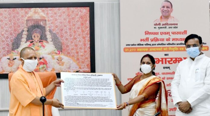 योगी