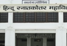 Total Samachar विद्यांत में पर्यावरण पर वेबिनार