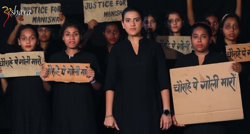 अक्षरा सिंह