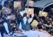 Total Samachar… भाजपा के स्टार प्रचारकों की प्रतिष्ठा