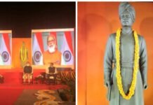 Total Samachar…जेएनयू में राष्ट्रीय चिंतन