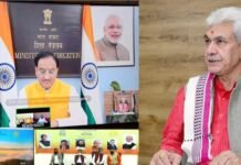 Total Samachar… Anandam- The Center for Happiness