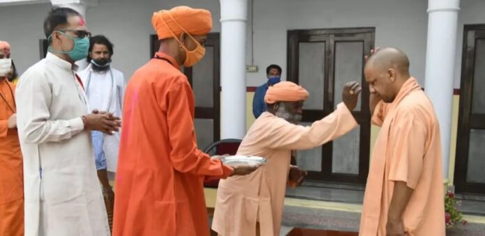 योगी
