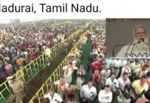 Total Samachar…. मोदी ने बताया केरल व तमिल सरकार में अंतर