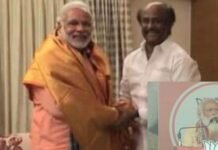 Total Samachar…. मुख्य मुकाबले में भाजपा