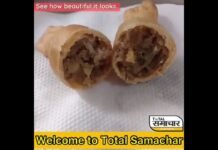 Total Samachar…. Toffee Roll की रेसिपी…. Toffee Roll कैसे बनाये….