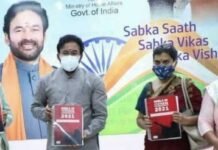 Total samachar… Disturbed Bengal and the Peaceful Movement