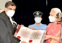 Total Samachar…. राजभवन में शपथ ग्रहण समारोह