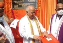 Total Samachar… पशु चिकित्सालय का लोकार्पण