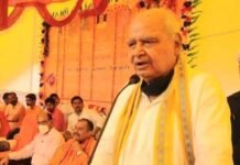 Total Samachar…. बीज भंडार का शिलान्यास