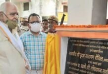Total Samachar… विधानसभा अध्यक्ष हृदय नारायण दीक्षित ने अपने निर्वाचन क्षेत्र में किया विकास कार्यों का किया लोकार्पण