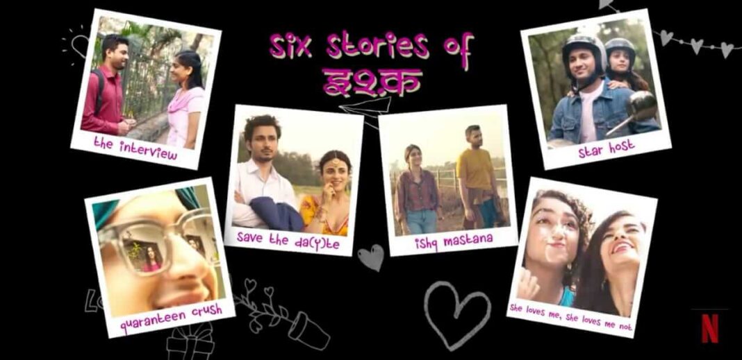नेटफ्लीक्स