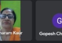 Total Samachar विद्यांत में बिरसा मुंडा का स्मरण