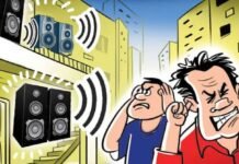 Total Samachar रात्रि 10:00 बजे के बाद डीजे व लाउड स्पीकर बजाने पर रहेगी पाबंदी, न मानने वाले पर होगी कारवाही