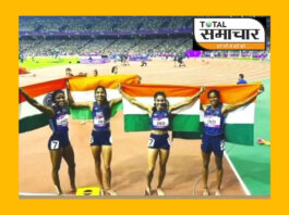 Total Samachar फल विक्रेता की बेटी का भारत को रजत पदक दिलाने के लिए ट्रैक पर करिश्मा