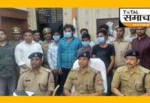 Total Samachar लूट के पैसों और मोबाइल के साथ छह अभियुक्त हुए गिरफ्तार