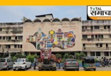 Total Samachar गुजरात के विकास की बत्ती गुल।