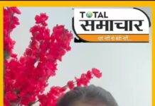 Total Samachar- पंजाब में नशे के कारोबार पर Gen Z क्या सोचता है। सुनिए